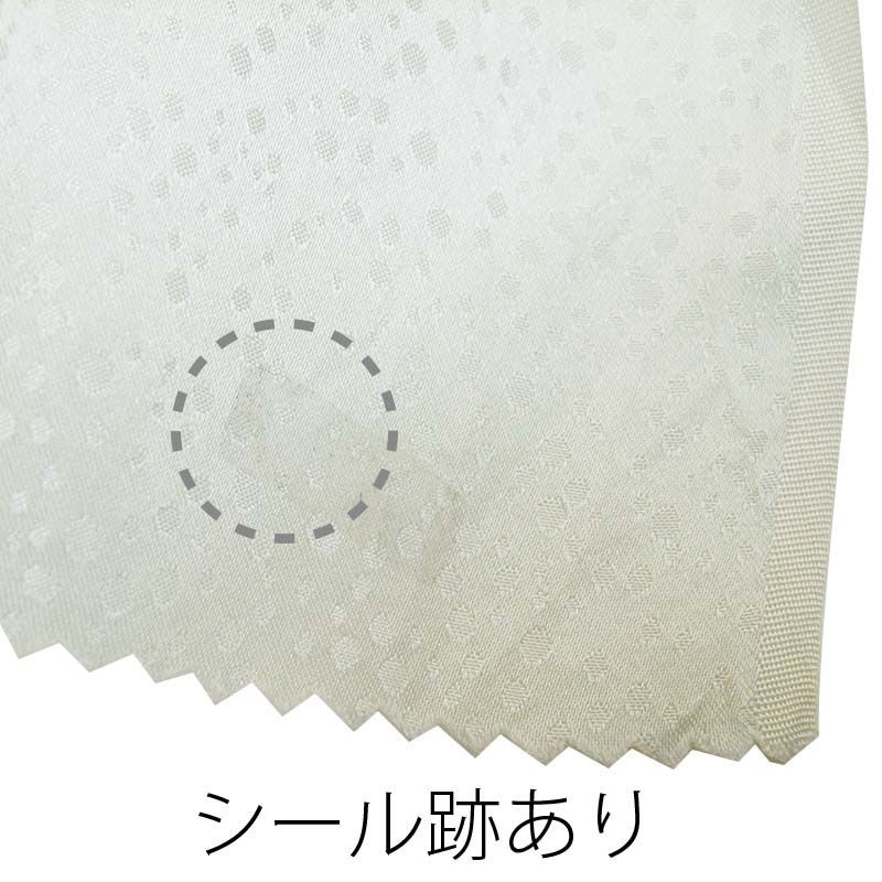 絞り帯上げ 限定　-白-