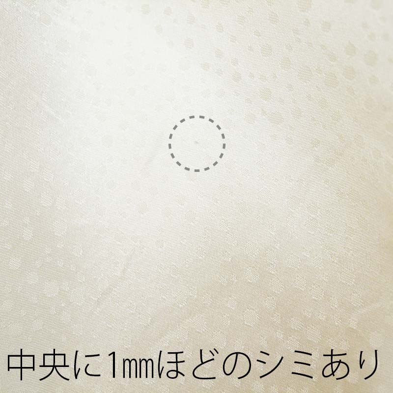 絞り帯上げ 限定　-白-