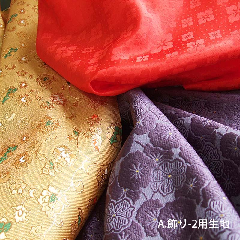 帯締め飾り　-穏-