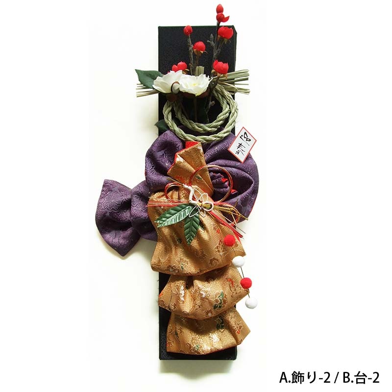 帯締め飾り　-穏-