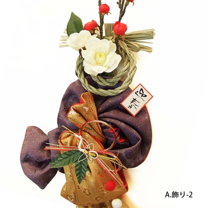 帯締め飾り　-穏-