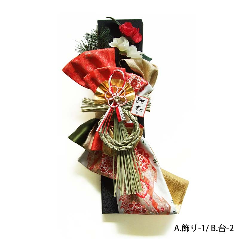 帯締め飾り　-躍-