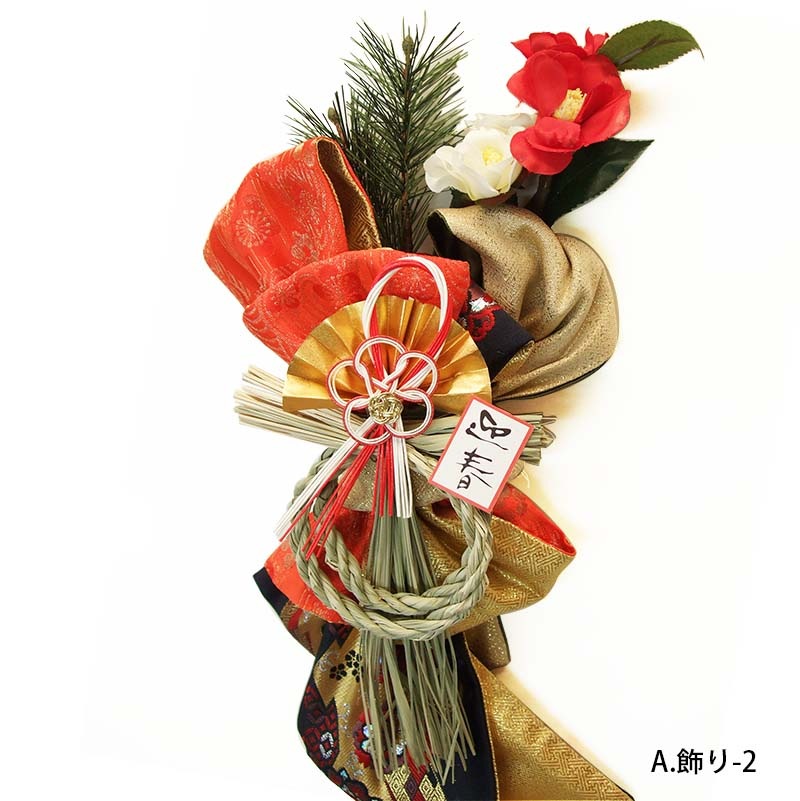 帯締め飾り　-躍-