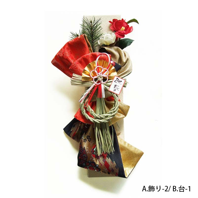 帯締め飾り　-躍-