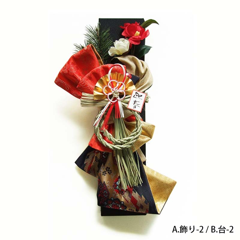 帯締め飾り　-躍-