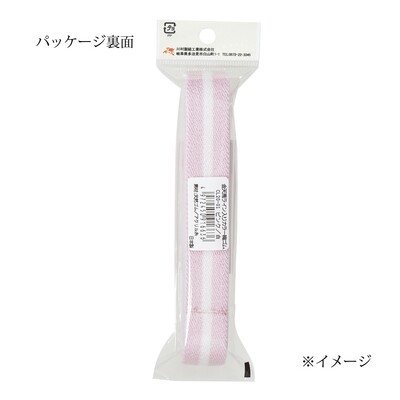 【金天馬ブランド】ラインが可愛い！ライン入りカラー織ゴム20ｍｍ 全6色