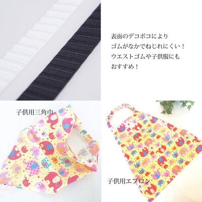 【金天馬ブランド】捻じれに強い！段織ゴム 全8種　10ｍ巻