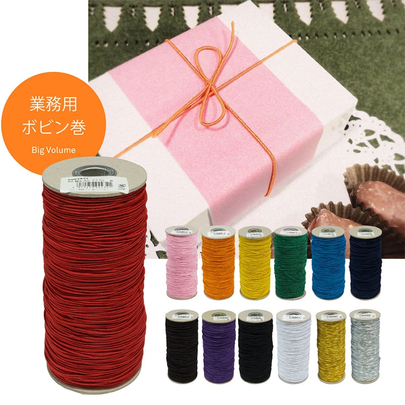 【丸ゴム　1㎜　大巻】ラッピングに！＃28細丸ゴム300mボビン巻　 全13色