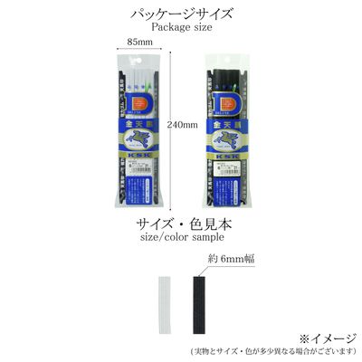 【金天馬ブランド】洋服のシャーリングやシュシュなどの小物におすすめ。つなぎ無しの31ｍ巻平ゴム約6ｍｍ幅青天馬（6コール）