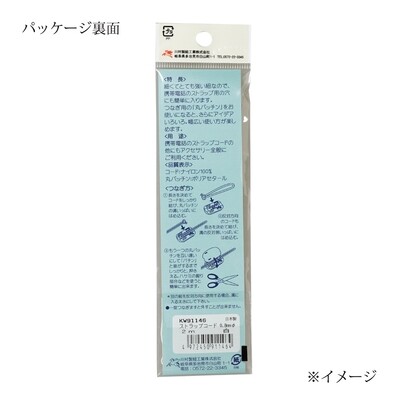 銅 細工 十二支ストラップ 12枚セット 銅 細工 十二支ストラップ 12枚セット 銅 細工 十二支ストラップ