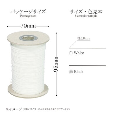 【金天馬ブランド】極細の芯入りコード！ストラップコード　大巻