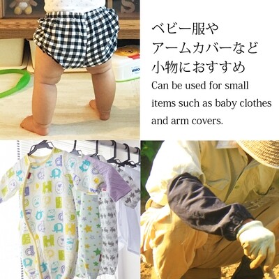 【金天馬ブランド】細くて伸びが良い！ベビー服やアームカバーに！使い切りやすい小綛丸ゴム 全8種