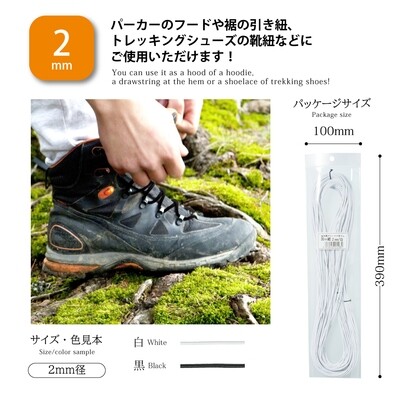 【アウトドア　30m】重たいものをまとめるのにピッタリ！アウトドア用ゴム2ｍｍ・3ｍｍ・4ｍｍ・5ｍｍ　30ｍカセ巻