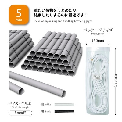 【アウトドア　30m】重たいものをまとめるのにピッタリ！アウトドア用ゴム2ｍｍ・3ｍｍ・4ｍｍ・5ｍｍ　30ｍカセ巻