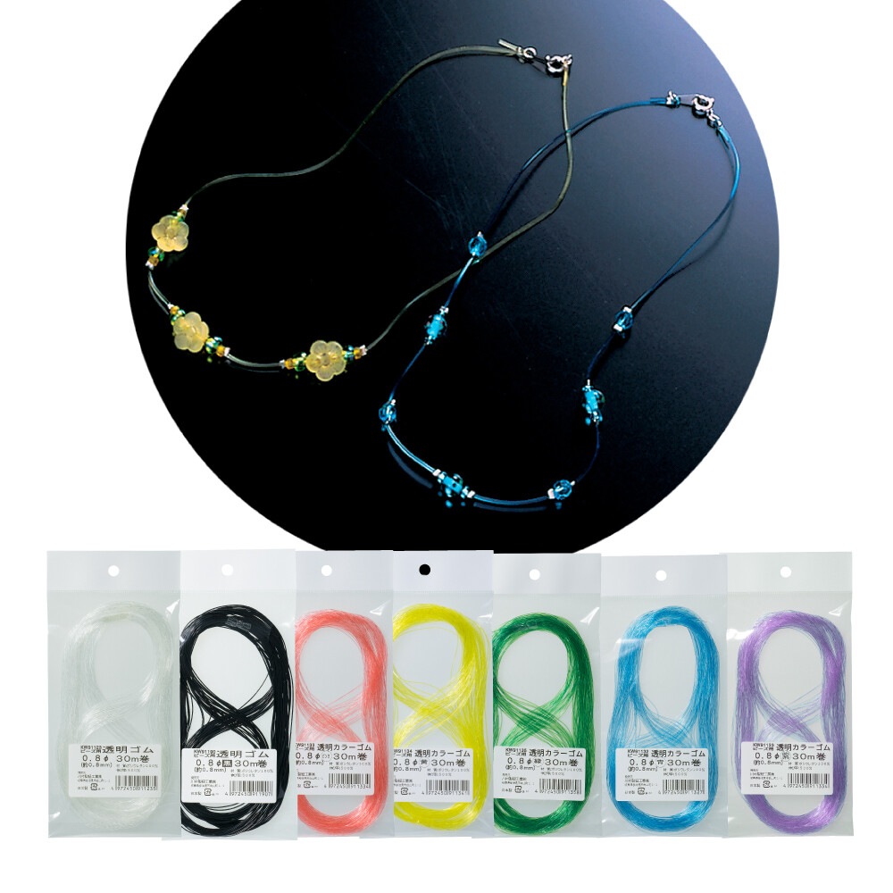 【透明ゴム　30m】手作りビーズアクセサリー、パワーストーンブレスレットにピッタリな透明ゴム。全６サイズ　30ｍカセ巻