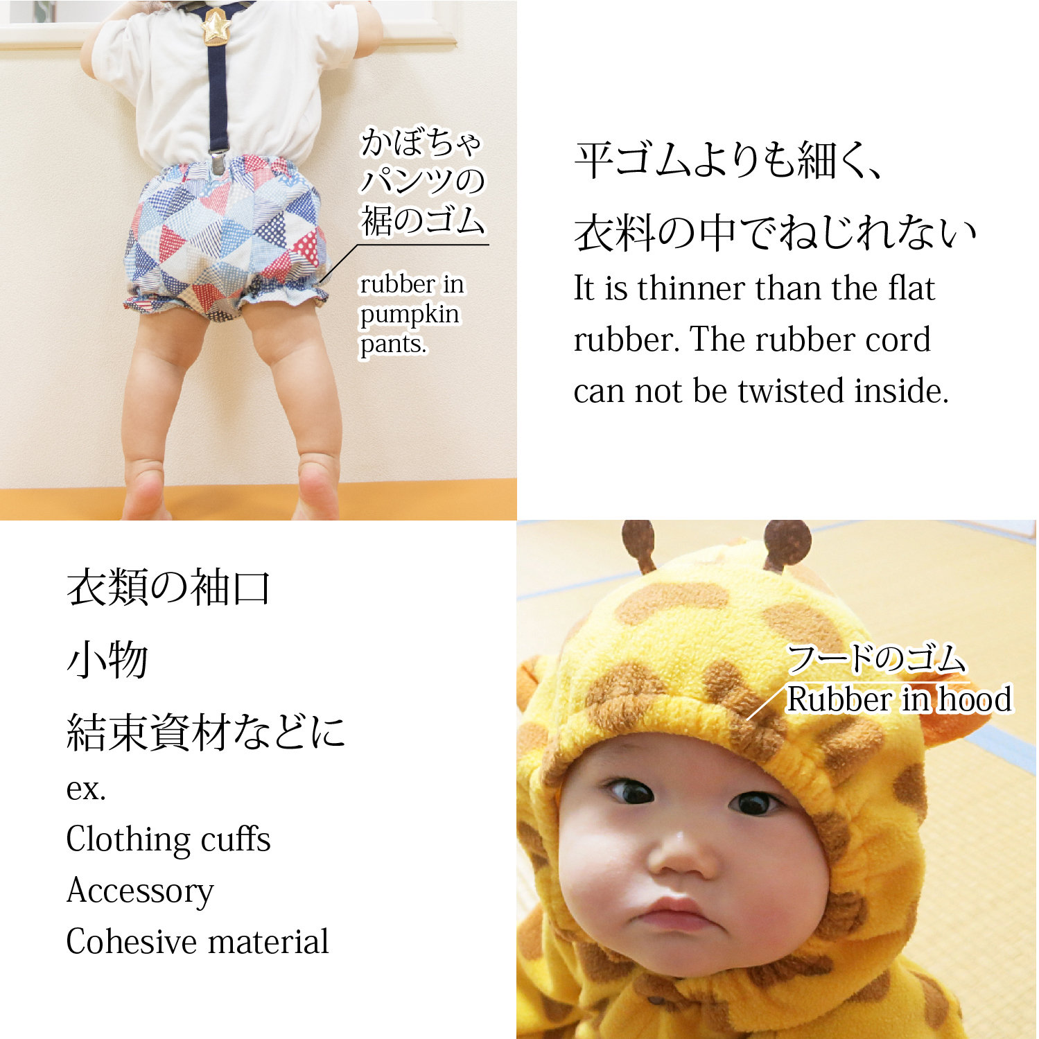 【猫首輪】小物作りや梱包資材におすすめ。丸ゴム　300ｍボビン巻　全4種類