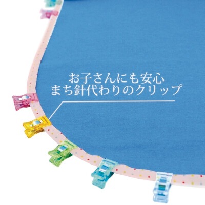 【ハンドクリップ　仮止め】ソーイングの仮留めにおすすめ！ハンドクリップ8個入り 全2種