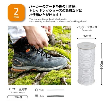 【アウトドア　大巻】屋外での使用にピッタリ！アウトドア用ゴム2/3/4/5ｍｍ　100ｍボビン巻【受注品　発送：約1～2週間以内】