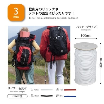 【アウトドア　大巻】屋外での使用にピッタリ！アウトドア用ゴム2/3/4/5ｍｍ　100ｍボビン巻【受注品　発送：約1～2週間以内】