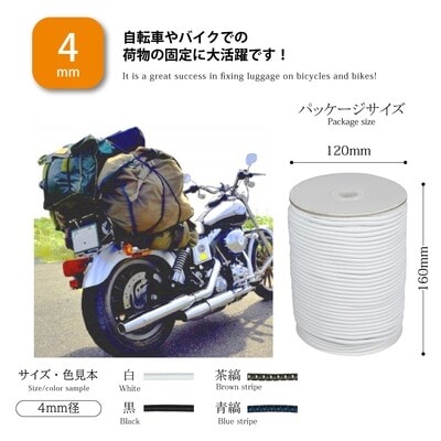 【アウトドア　大巻】屋外での使用にピッタリ！アウトドア用ゴム2/3/4/5ｍｍ　100ｍボビン巻【受注品　発送：約1～2週間以内】