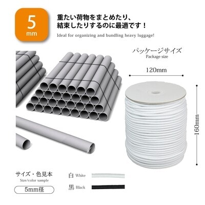 【アウトドア　大巻】屋外での使用にピッタリ！アウトドア用ゴム2/3/4/5ｍｍ　100ｍボビン巻【受注品　発送：約1～2週間以内】