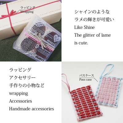 ラメ　平ゴム　キラキラなラメが可愛すぎ！全6色