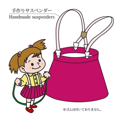 【フィッシュクリップ】サスペンダーなどに！フィッシュクリップ 全2色