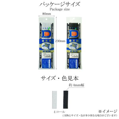 【金天馬ブランド】子供服や小物作りにおすすめ。つなぎ無しの31ｍ巻平ゴム約4ｍｍ幅青天馬（4コール）