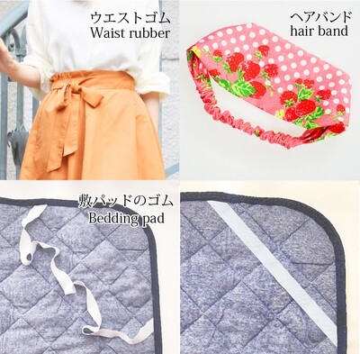 【金天馬ブランド】ウエストゴムやシーツのズレ防止に！オペロン織ゴム 全8種