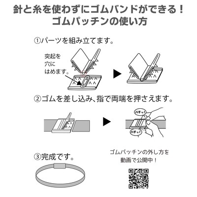 【反射材　ゴム】夜のお散歩、通勤通学のお供に！反射材入りゴムバンド　全2色