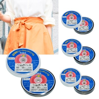 【金天馬ブランド】ウエストゴムやシーツのズレ防止に！オペロン織ゴム 全8種　10ｍ巻