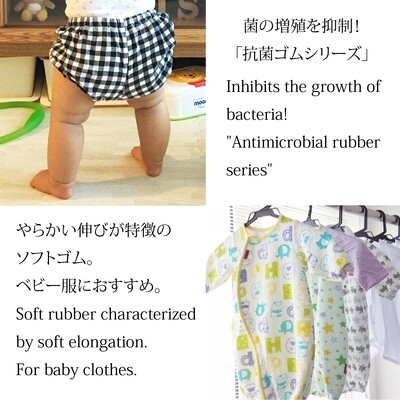 【抗菌　ソフト】ママも子供も嬉しい！菌の増殖を抑制する抗菌ソフトゴム 全4サイズ