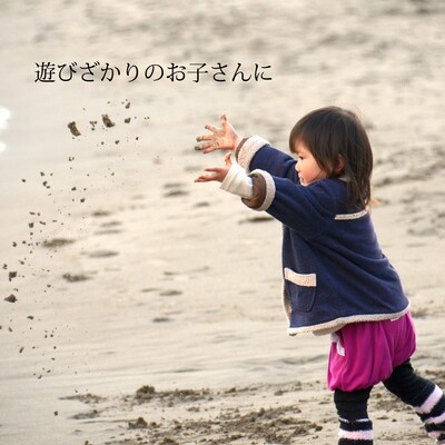 【制菌　ソフトゴム】清潔を求めるママに！制菌・消臭・防汚効果に優れた制菌ソフトゴム 全5サイズ