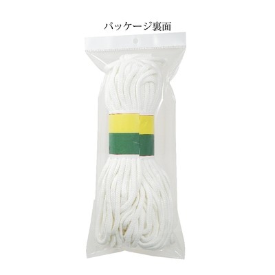 【打紐】手芸の材料や巾着の紐などにおすすめ！レーヨン100％ 打紐 全11サイズ