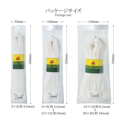 【打紐】手芸の材料や巾着の紐などにおすすめ！レーヨン100％ 打紐 全11サイズ