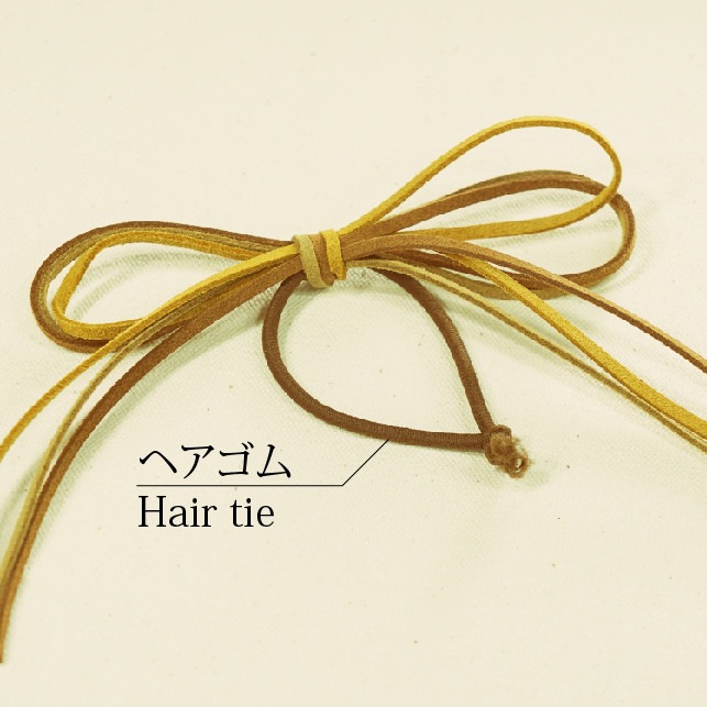 【スエード調コード】アクセサリーからラッピングまで大活躍！　全20色