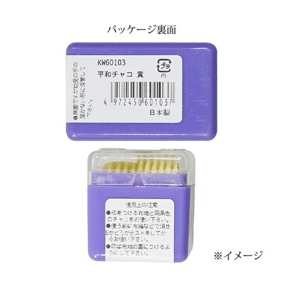 【平和チャコ】　昔ながらの洋裁・和裁用の印付け 小判の形の平和チャコ 10枚入 全4色