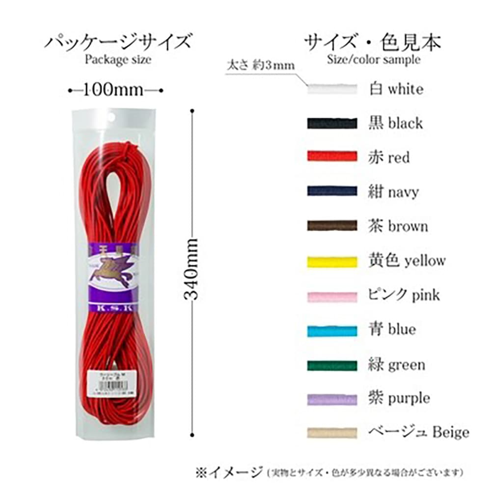 【手芸　ヘアゴム】ヘアゴムと言ったらこれ！ヘアゴムにピッタリの太さ約3mm丸ゴムウーリーゴムM 30m巻　全12色