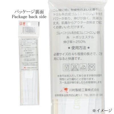 【金天馬ブランド】定番強力ゴムの小巻タイプ！KA強力ゴム 全9種