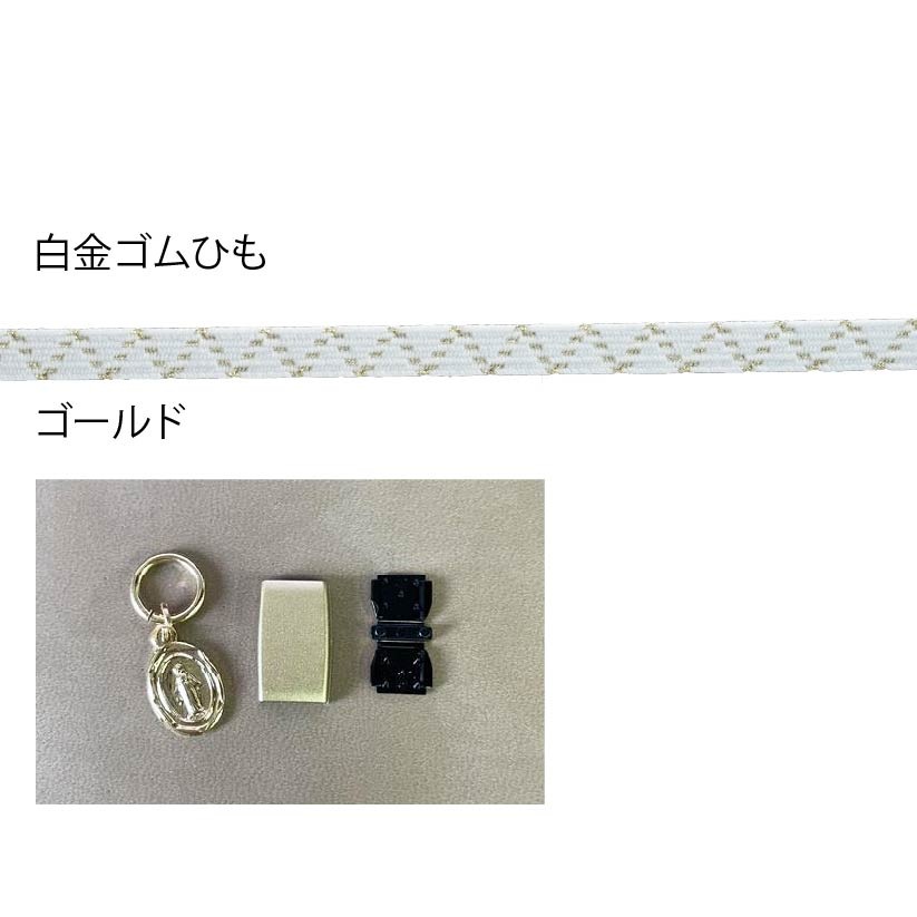 オリジナルゴムバンドが作れるキット！手帳バンドやブックバンドにおすすめです！8㎜ゴム30㎝＋8㎜ゴムパッチン＋チャーム（チャームはお選びいただけません）