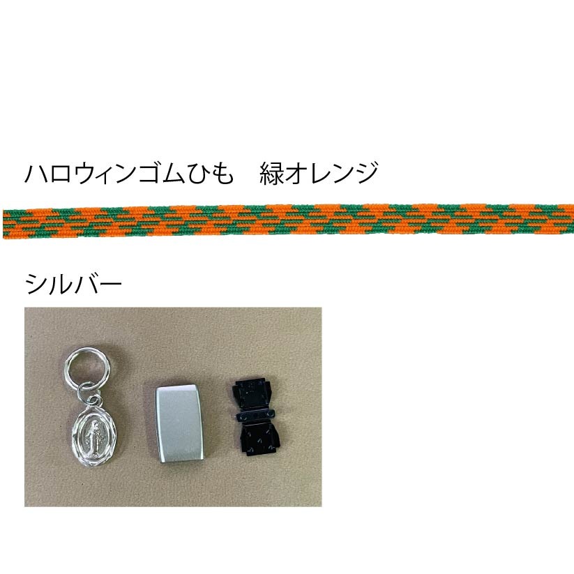 オリジナルゴムバンドが作れるキット！手帳バンドやブックバンドにおすすめです！8㎜ゴム30㎝＋8㎜ゴムパッチン＋チャーム（チャームはお選びいただけません）