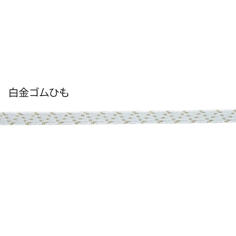 オリジナルゴムバンドが作れるキット！手帳バンドやブックバンドにおすすめです！8㎜ゴム30㎝＋8㎜ゴムパッチン＋チャーム（チャームはお選びいただけません）