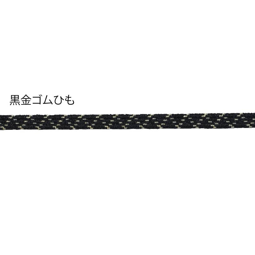オリジナルゴムバンドが作れるキット！手帳バンドやブックバンドにおすすめです！8㎜ゴム30㎝＋8㎜ゴムパッチン＋チャーム（チャームはお選びいただけません）