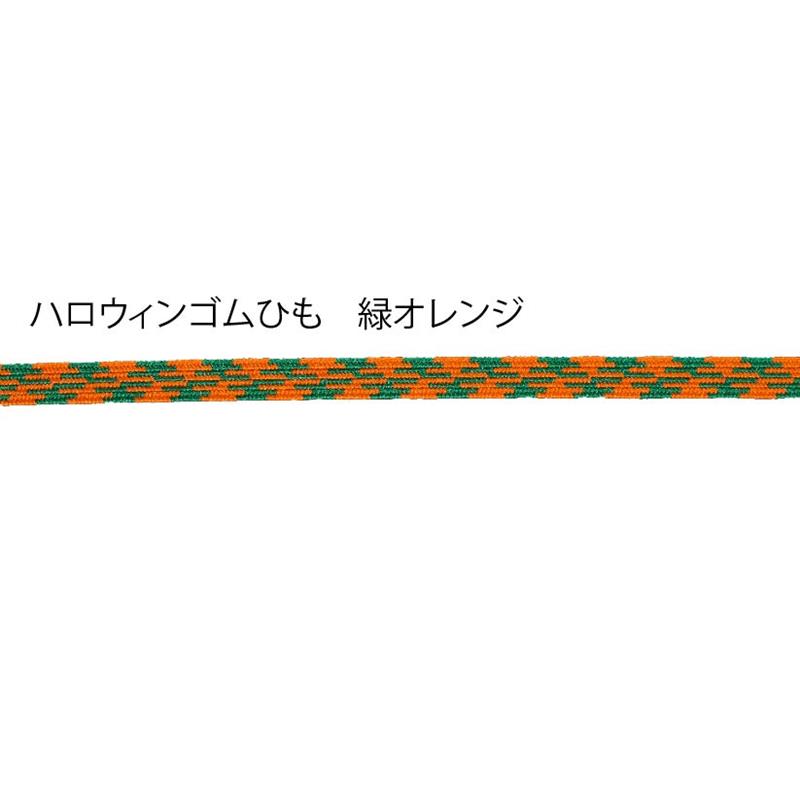 オリジナルゴムバンドが作れるキット！手帳バンドやブックバンドにおすすめです！8㎜ゴム30㎝＋8㎜ゴムパッチン＋チャーム（チャームはお選びいただけません）