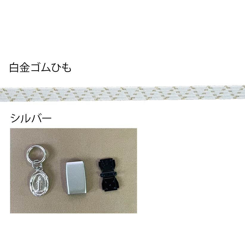 オリジナルゴムバンドが作れるキット！手帳バンドやブックバンドにおすすめです！8㎜ゴム30㎝＋8㎜ゴムパッチン＋チャーム（チャームはお選びいただけません）