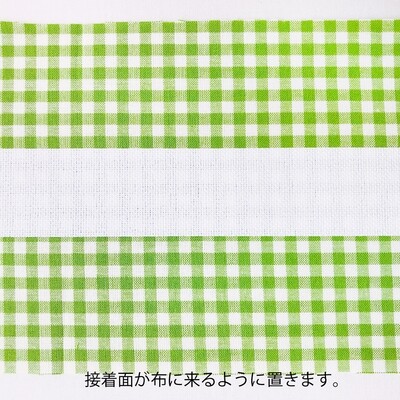 【インベル　接着】プロも使う！手作りスカートのウエストを綺麗に仕上げる接着インベル　全2種