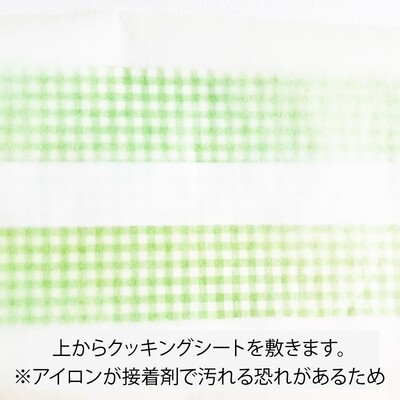 【インベル　接着】プロも使う！手作りスカートのウエストを綺麗に仕上げる接着インベル　全2種