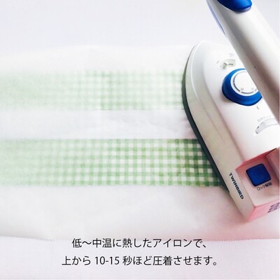 【インベル　接着】プロも使う！手作りスカートのウエストを綺麗に仕上げる接着インベル　全2種