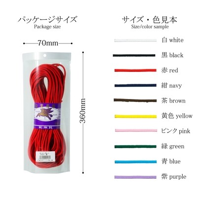 【ウーリーゴム　大巻】ヘアアクセサリー作りにはこれ！ウーリーカラーゴムL　30mカセ巻　全10色