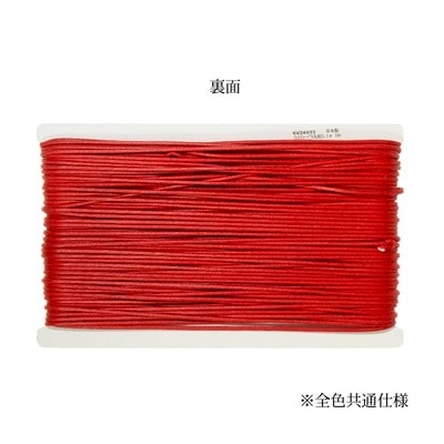 【ワックスコード　Mサイズ】アクセサリーやラッピングにオススメ。革紐のような光沢のワックスコード3.5ｍｍMサイズ 50ｍ巻 全18色